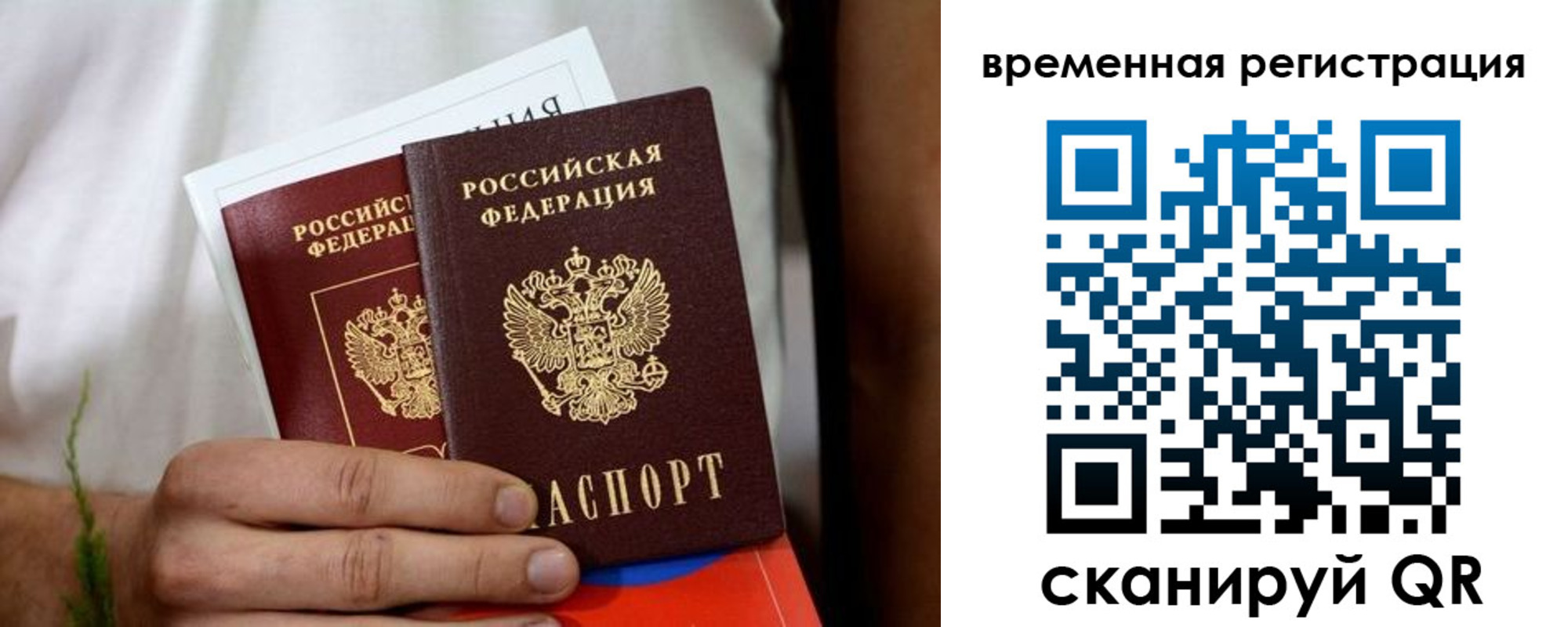 регистрация для школы в Никольске
