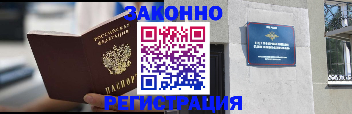 временная регистрация госуслуги в Никольске